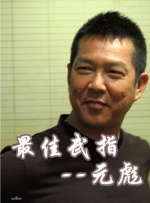 国产成人高清精品免费鸭子